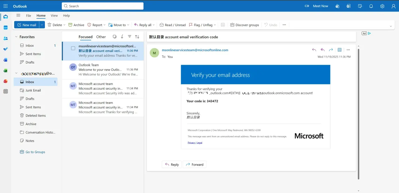 登录admin.microsoft.com — 配图 19