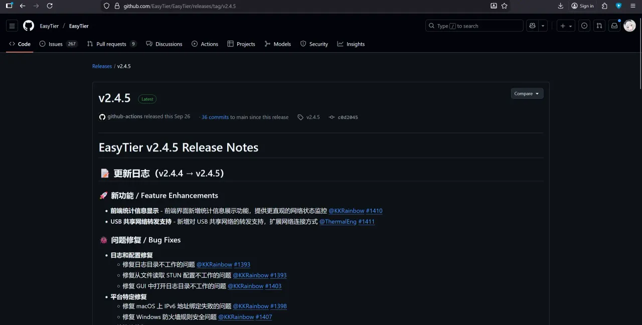 EasyTier v2.4.5 发布页及下载文件列表