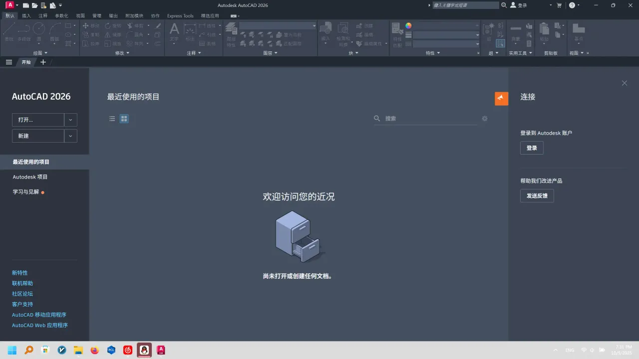 开始破解 — 配图 29