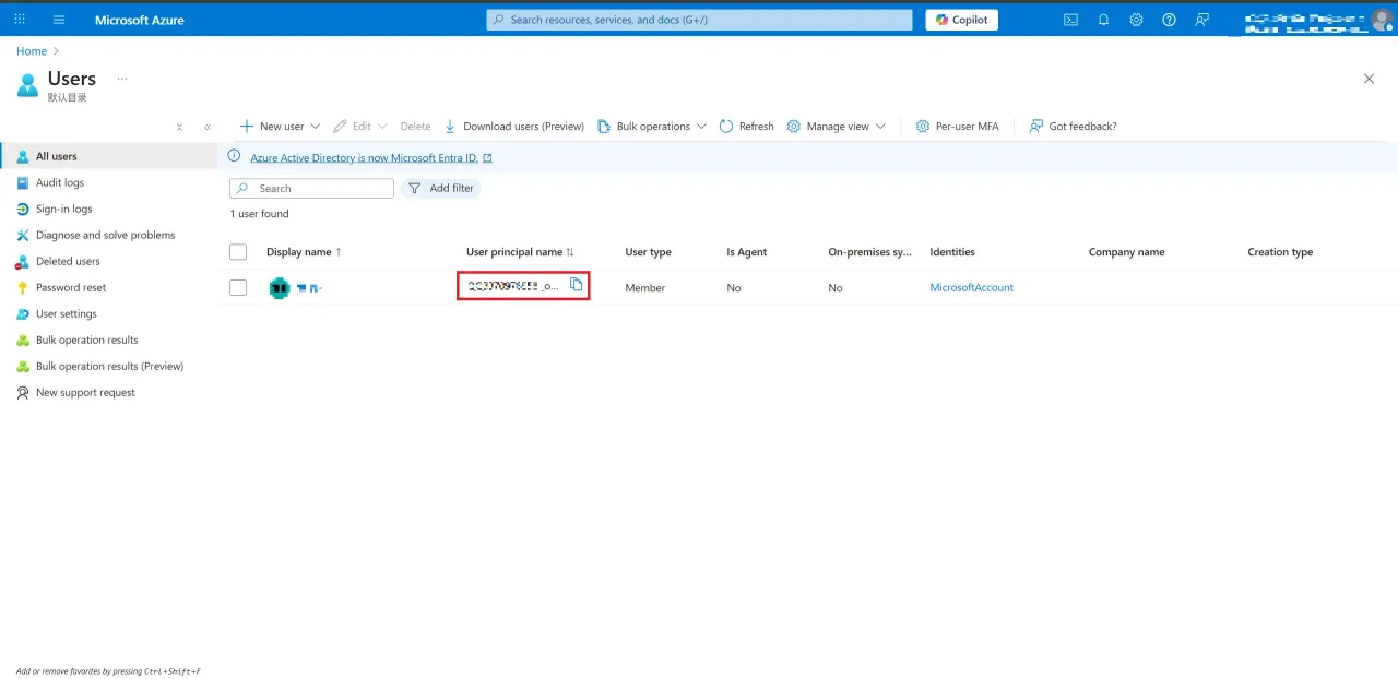 登录admin.microsoft.com — 配图 15